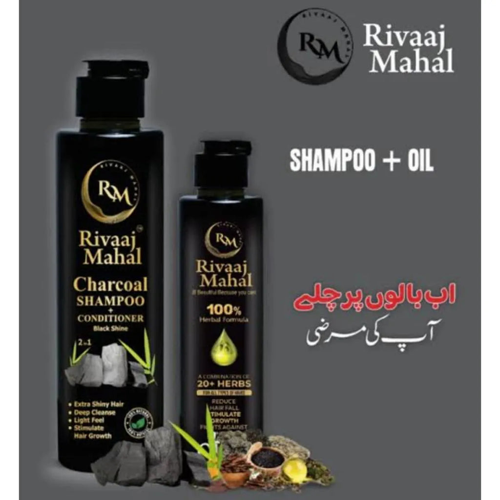 2 in 1 charcoal Shampo & hair oil