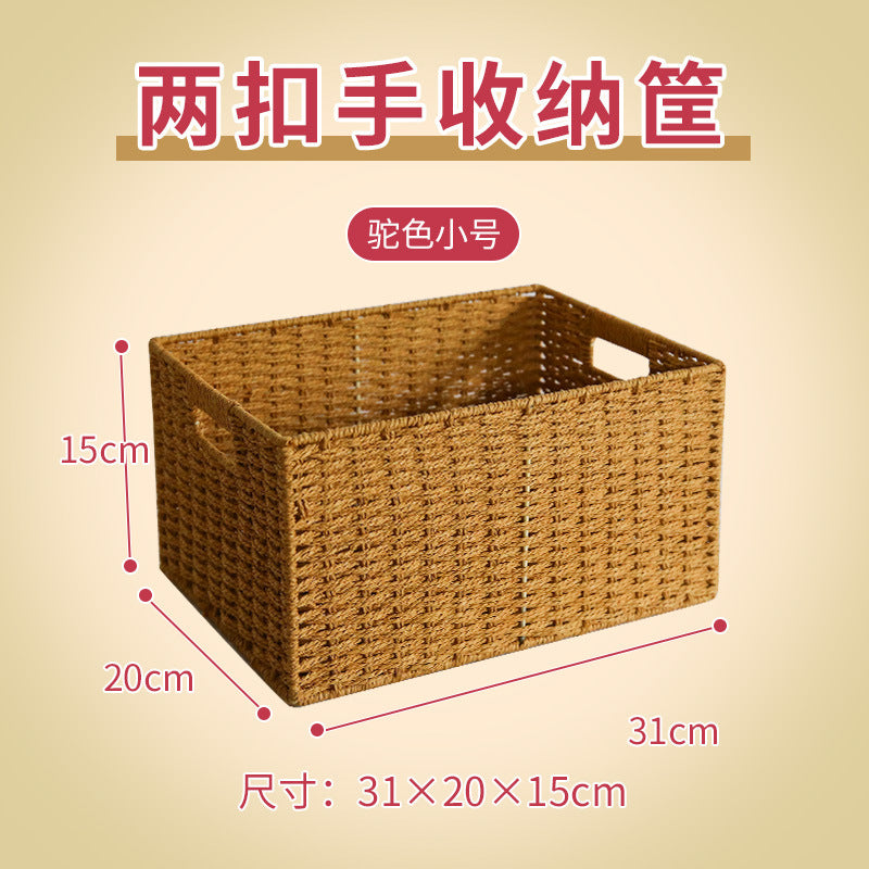 Straw Storage Baskets